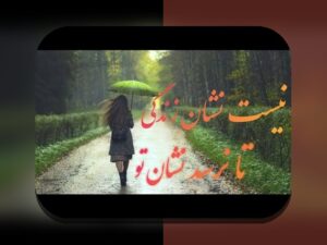 غلبه بر چالش‌های رایج در استفاده از عکس نوشته قدیمی زیبا برای کاربران ایرانی